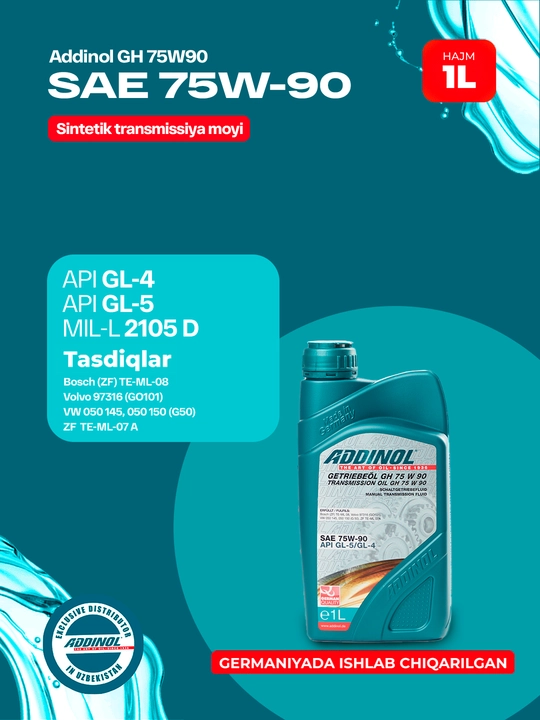 Трансмиссионное масло Addinol GH 75W90