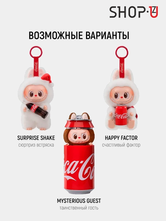 Мягкая игрушка Zootopia / Fuggler / Labubu / Wakuku / Stich / Cry Baby