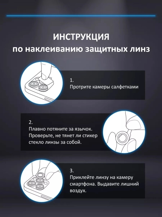 Защитное стекло для камеры, с блестящими камнями, iPhone 11/12/13/14/15/16 Pro/Pro Max