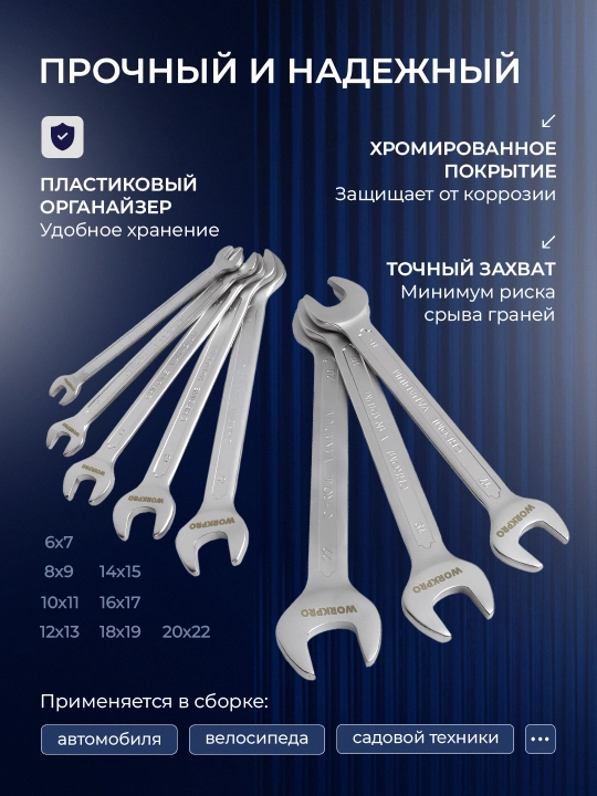 WORKPRO galstukli kalitlar to‘plami 6-32 mm, CR-V po‘lat, xromlangan, organizator, avto remont