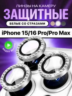 Прозрачный