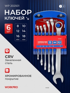 Havorang