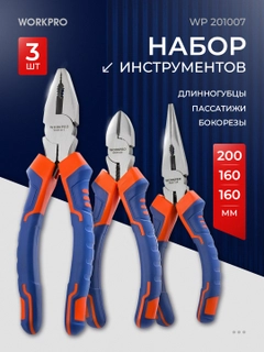 Голубой