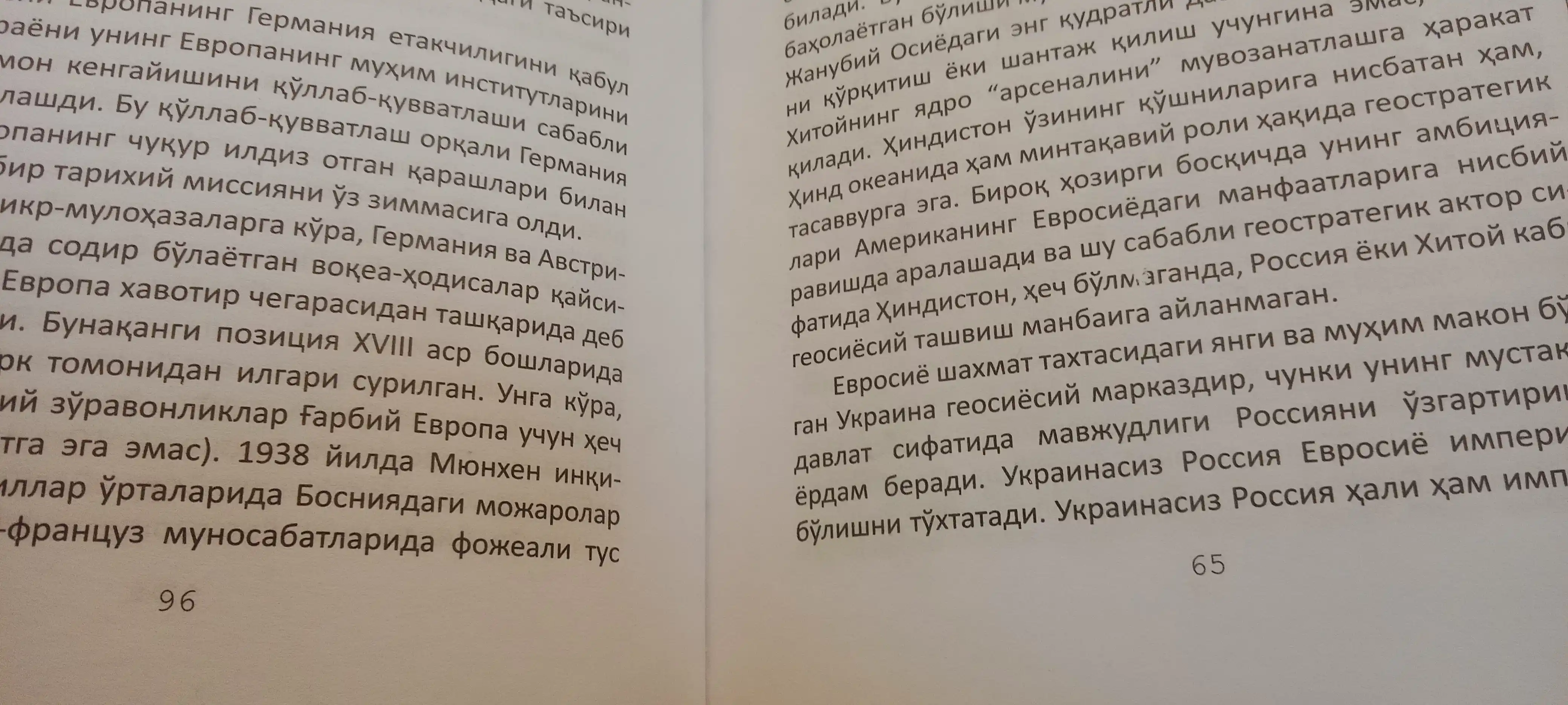 Buyuk shaxmat taxtasi - Zbignev Bjezinskiy