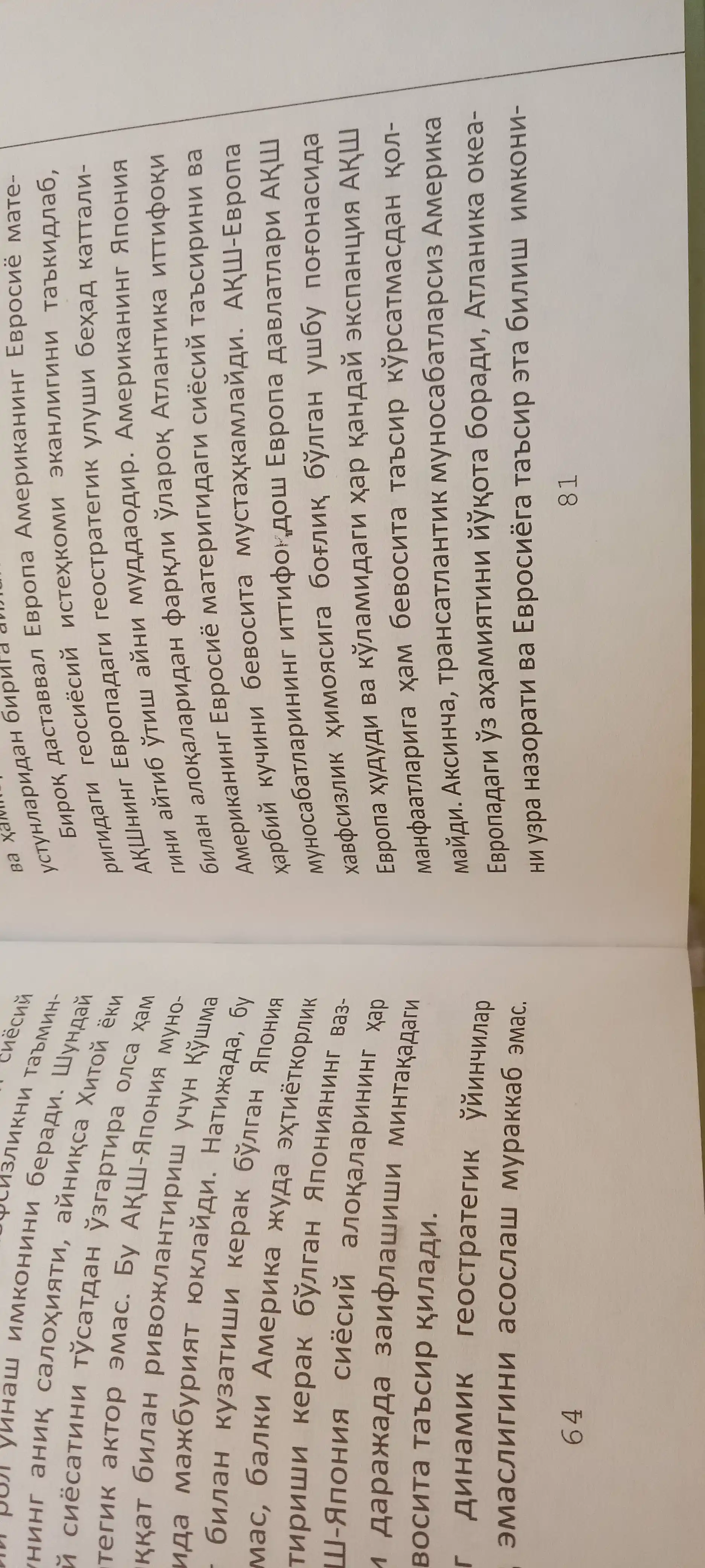 Buyuk shaxmat taxtasi - Zbignev Bjezinskiy