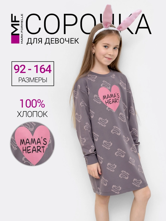 Qizlar uchun tungi ko'ylak pijama bolalar uchun uy kiyimlari - 
