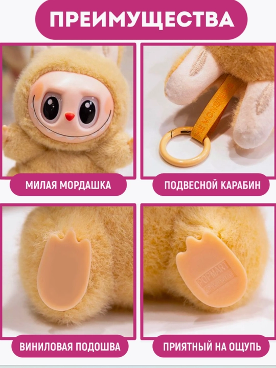 POP MART "Labubu" qo‘g‘irchog‘i, monster, 17 sm, plastik, to‘qimachilik, kolleksiyabop