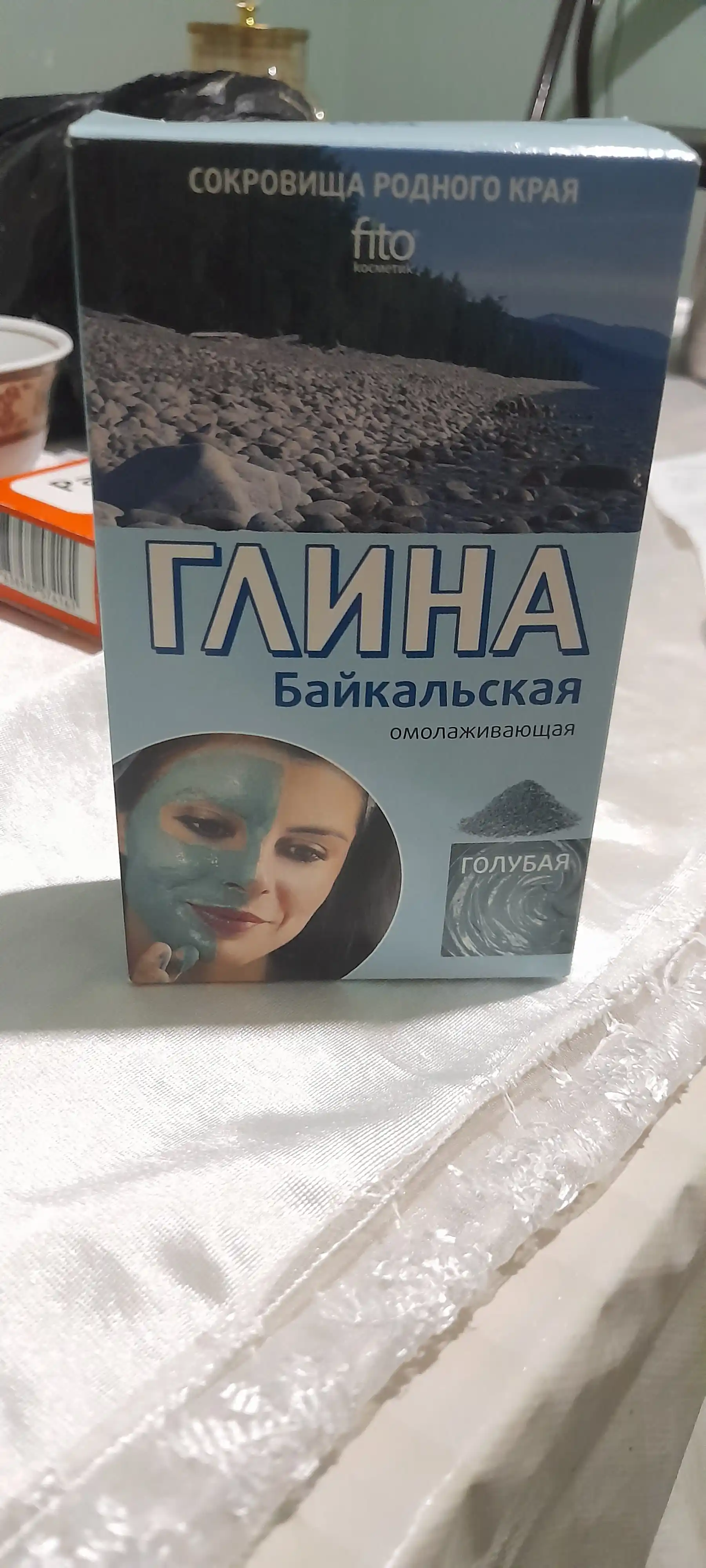 Глина косметическая fito, голубая байкальская, 100 г