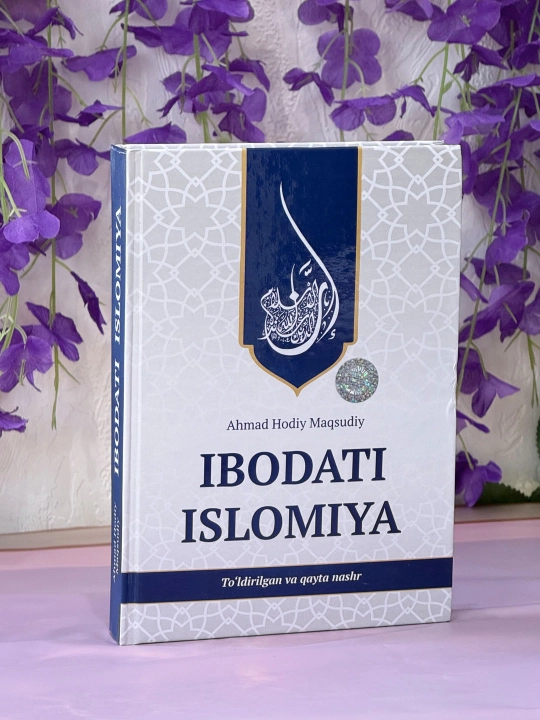 Ибодати Исломия, Аҳмад Ҳодий Мақсудий