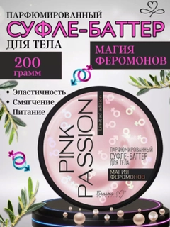 Алый
