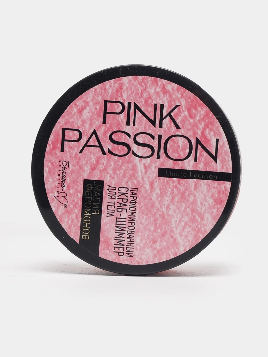 Парфюмированный скраб-шиммер, суфле-баттер для тела Pink Passion, "Магия Феромонов", 200 г