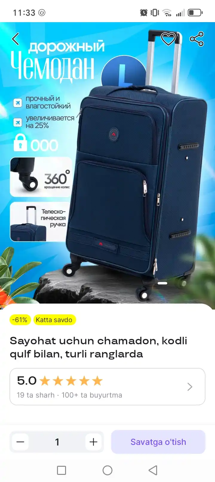 Дорожный чемодан, с кодовым замком, в разных цветах