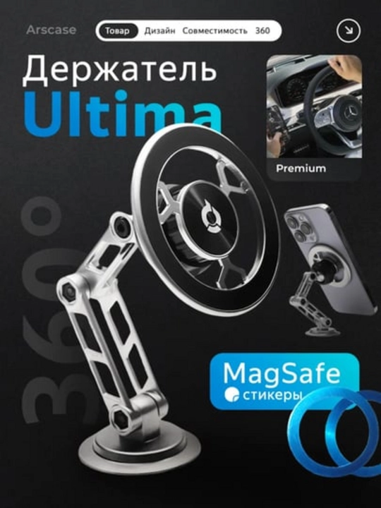 Магнитные автомобильные крепления для телефонов, магнитные аксессуары с Magsafe G188 - 