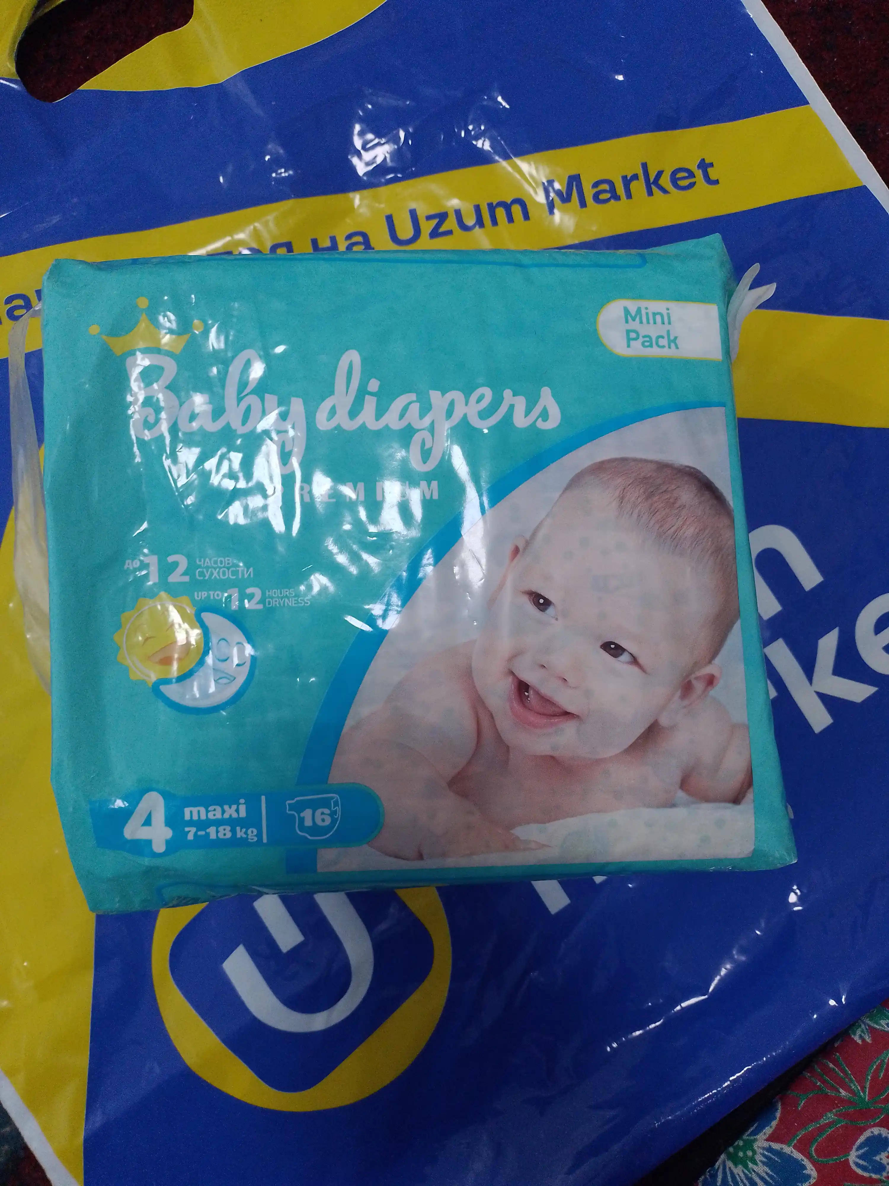 Bolalar tagligi Baby Diapers Maxi #4, 16 dona