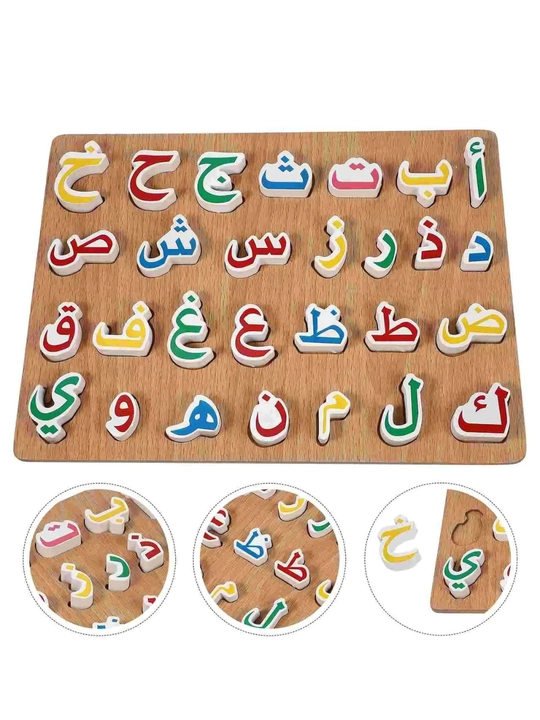 Bolalar uchun yog‘ochdan yasalgan arab alifbosi, harflar va ranglarni o‘rganamiz, 28  harf