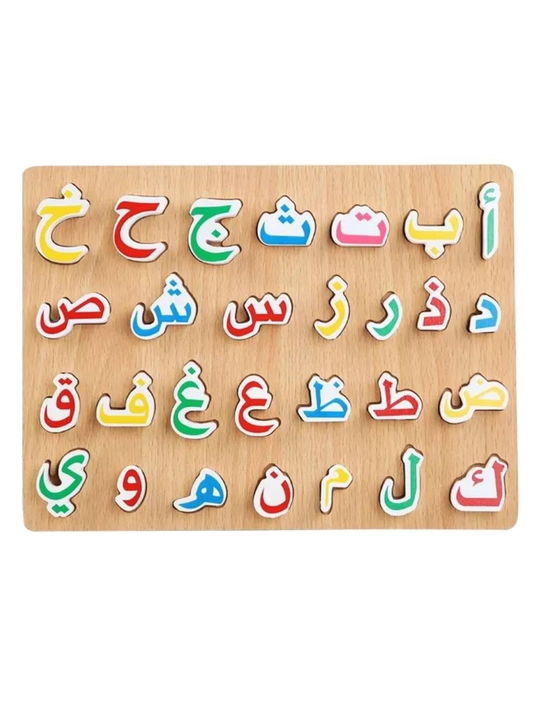Bolalar uchun yog‘ochdan yasalgan arab alifbosi, harflar va ranglarni o‘rganamiz, 28  harf