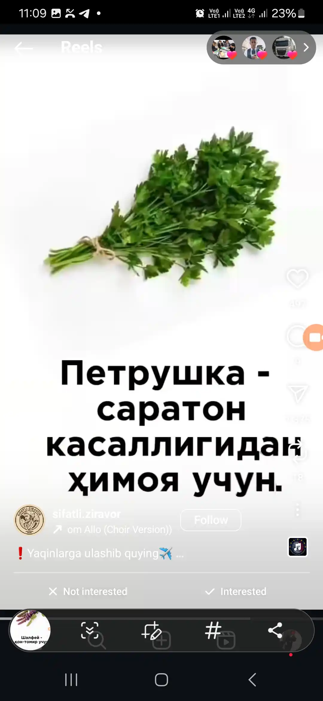 Детская зубная паста Дюймовочка, клубника со сливками, 75 мл