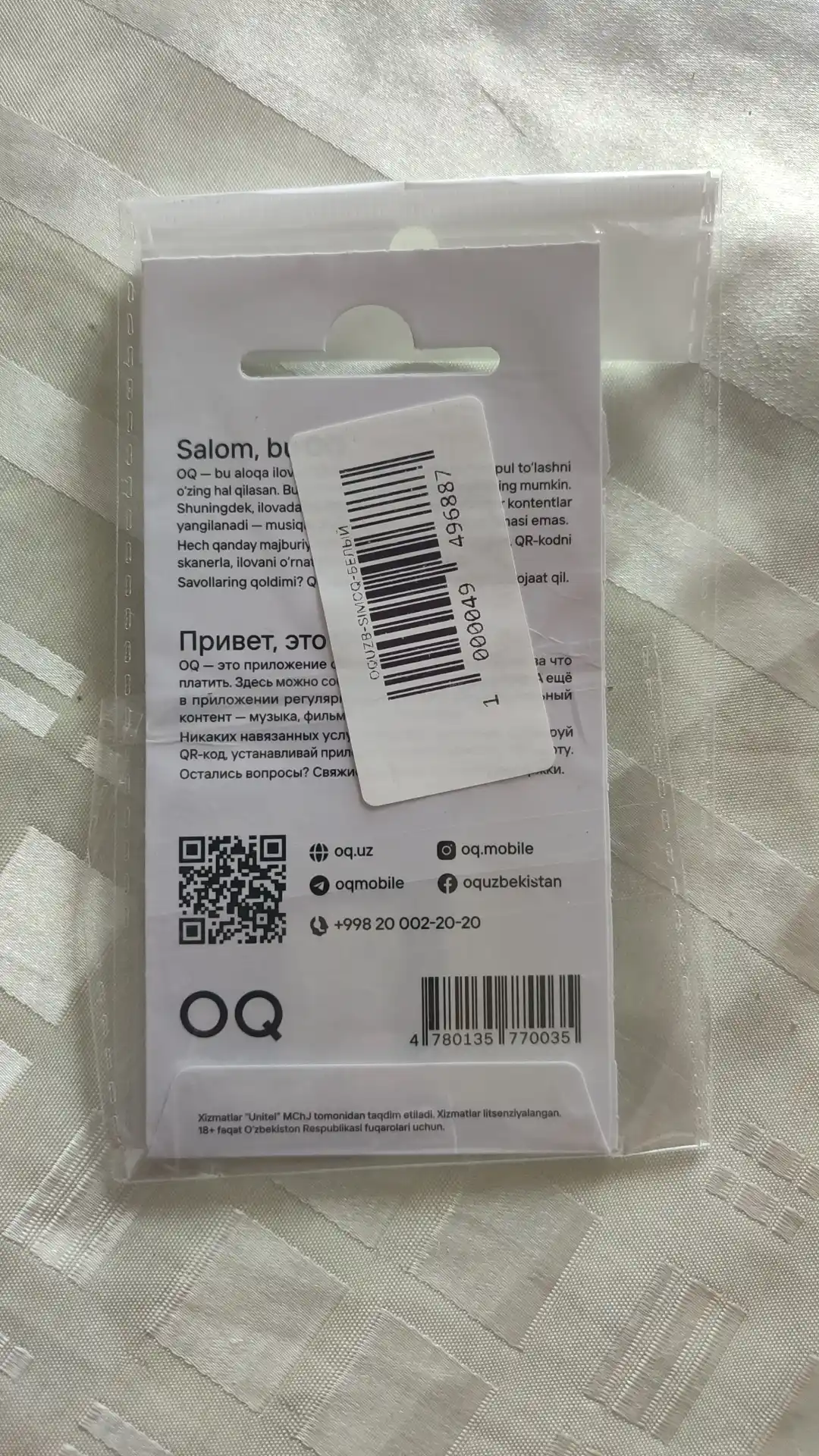 OQ SIM-kartasi, mustaqil ro‘yxatdan o‘tish va tezkor ulanish