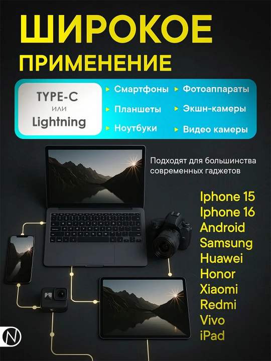 Simsiz petlichkali mikrofon, 2 tasi 1 da, iPhone va Android uchun, Type-C va Lightning