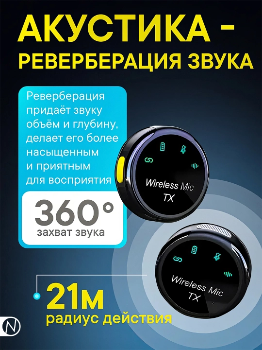 Simsiz petlichkali mikrofon, 2 tasi 1 da, iPhone va Android uchun, Type-C va Lightning