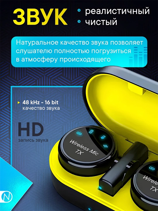 Simsiz petlichkali mikrofon, 2 tasi 1 da, iPhone va Android uchun, Type-C va Lightning