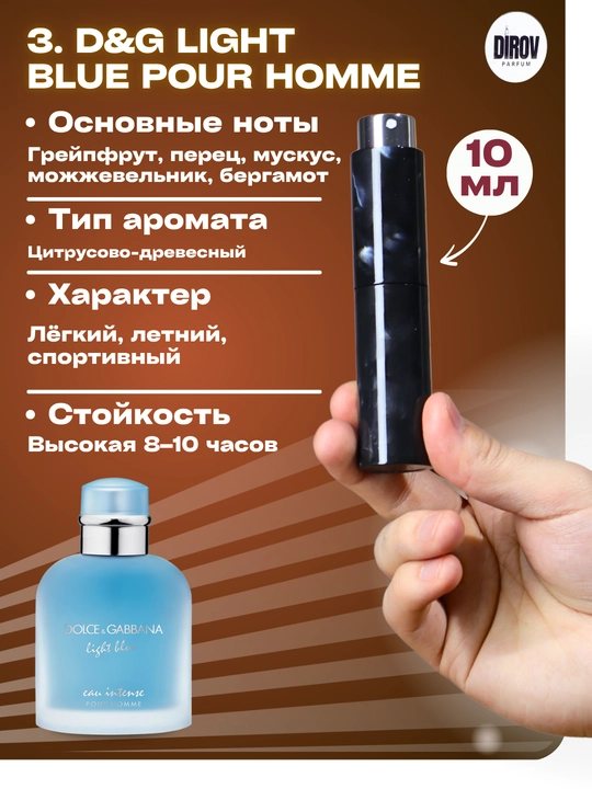 Sovg'a uchun erkaklar atirlar to'plami, 3 ta, 10 ml flakonlarda