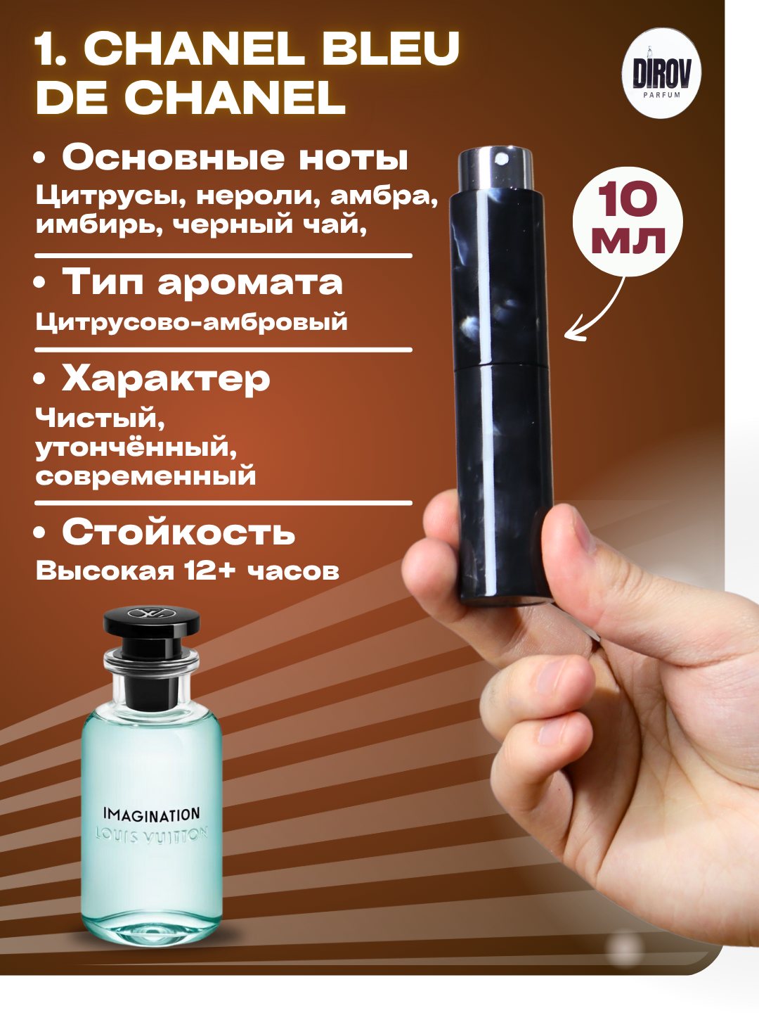 Sovg'a uchun erkaklar atirlar to'plami, 3 ta, 10 ml flakonlarda
