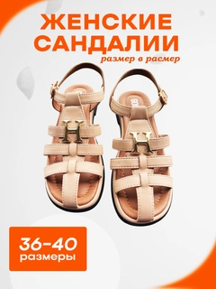 Бежевый
