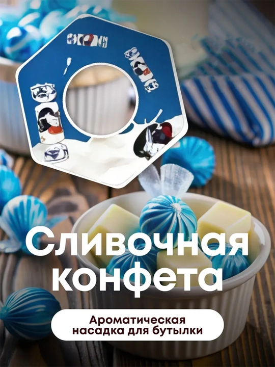 Ароматическая насадка, картридж для бутылки со вкусом, 17 вкусов - 