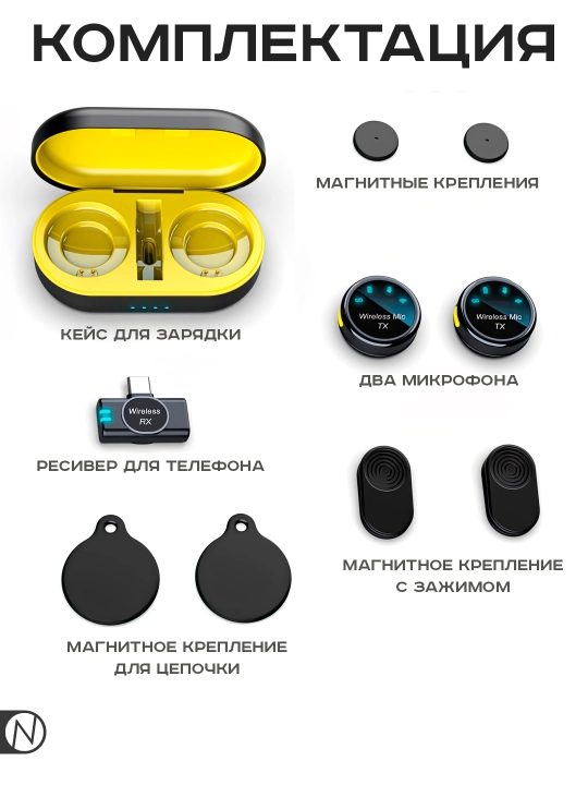 Simsiz petlichkali mikrofon, 2 tasi 1 da, iPhone va Android uchun, Type-C va Lightning
