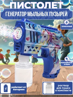 Фиолетовый