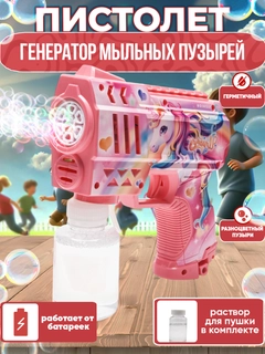 Тёмно-розовый