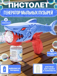 Фуксия
