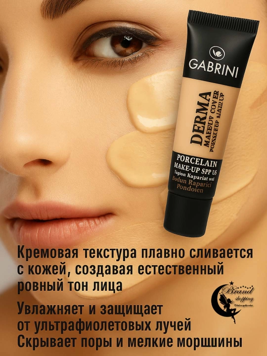 Gabrini Derma xiralashtiruvchi tonal krem, pardoz uchun, SPF 15