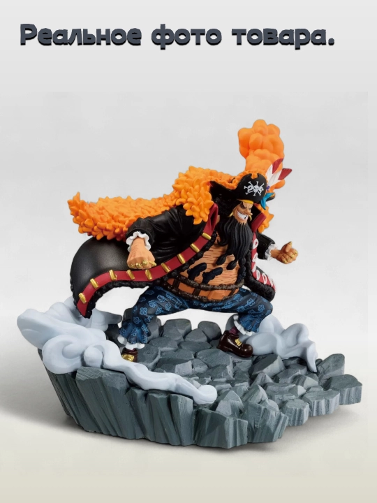 One Piece kolleksion figurkasi — Jang sahnasi — Blackbeard (Marshal D. Teach), 8 sm