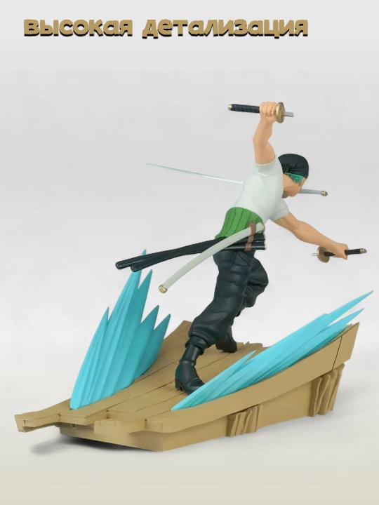 One Piece kolleksion figurkasi — Jang sahnasi — Zoro Uch qilichli uslub, 11 sm