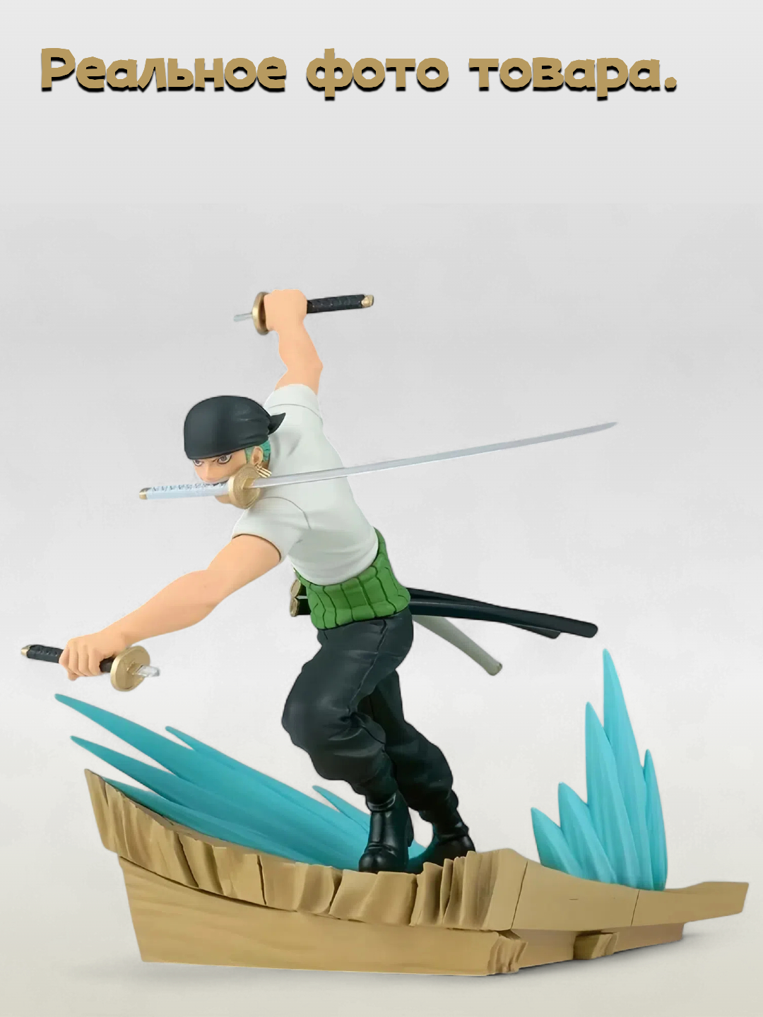 One Piece kolleksion figurkasi — Jang sahnasi — Zoro Uch qilichli uslub, 11 sm