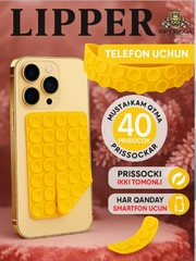 Желтый