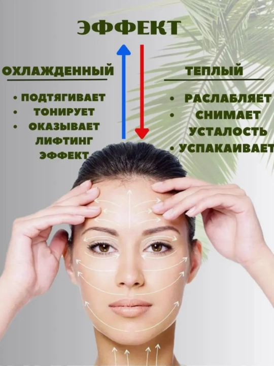 Массажный ролик и скребок гуаша, нефрит, для лица и тела, 2 в 1