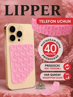 Розовый
