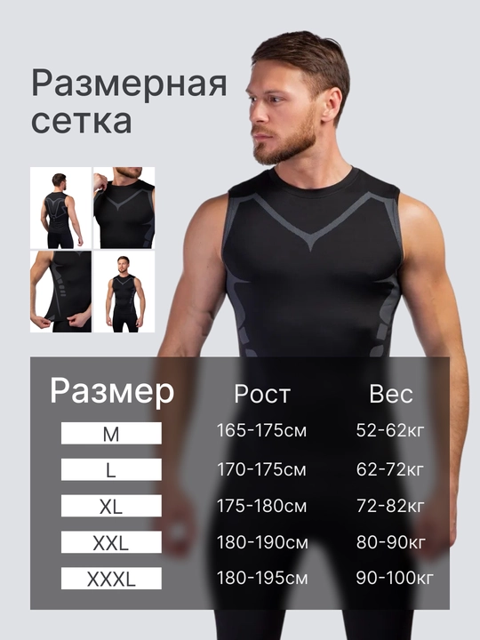 Erkaklar uchun mayka, kompression, sport, elastik, tez quriydigan, fitnes uchun