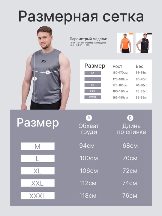Erkaklar uchun mayka, kompression, sport, elastik, tez quriydigan, fitnes uchun