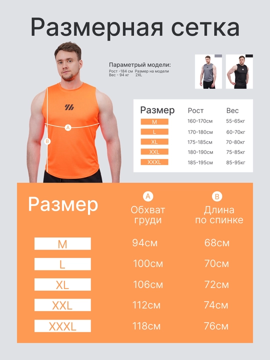 Erkaklar uchun mayka, kompression, sport, elastik, tez quriydigan, fitnes uchun