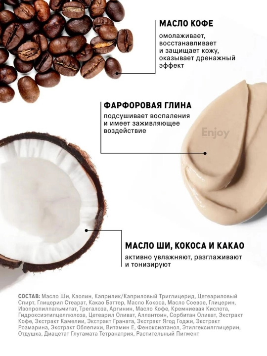 Маска для лица The Act, увлажняющая, очищающая, кислотная, матирующая, для всех типов кожи