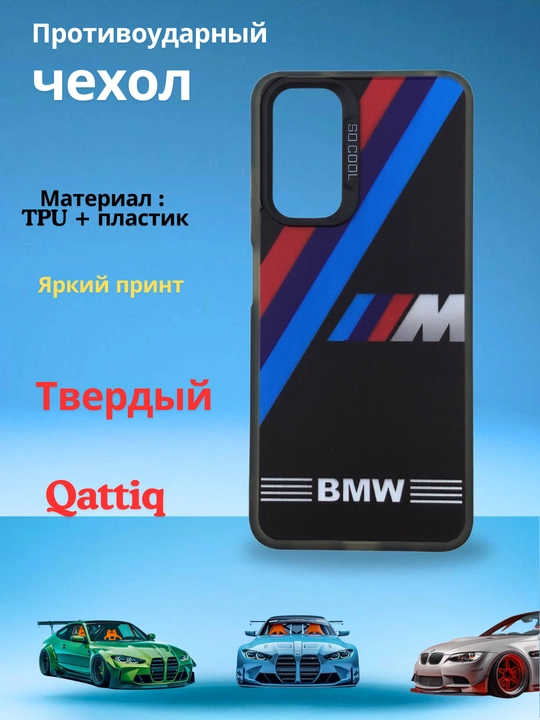 Redmi Note 12 Pro (4G), Note 11 Pro (4G) smartdoni  uchun g'iloflar