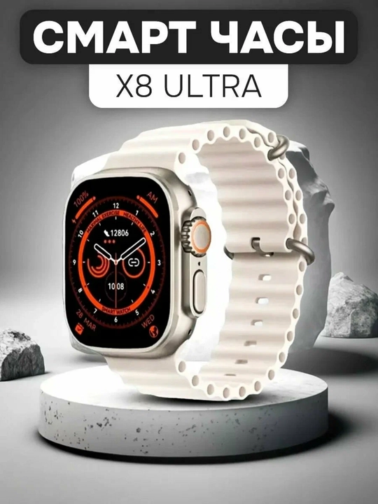T 800 ultra Smart Watch sensorli qo'l soati