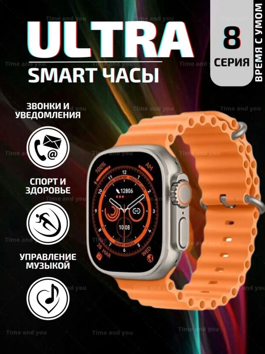 T 800 ultra Smart Watch sensorli qo'l soati