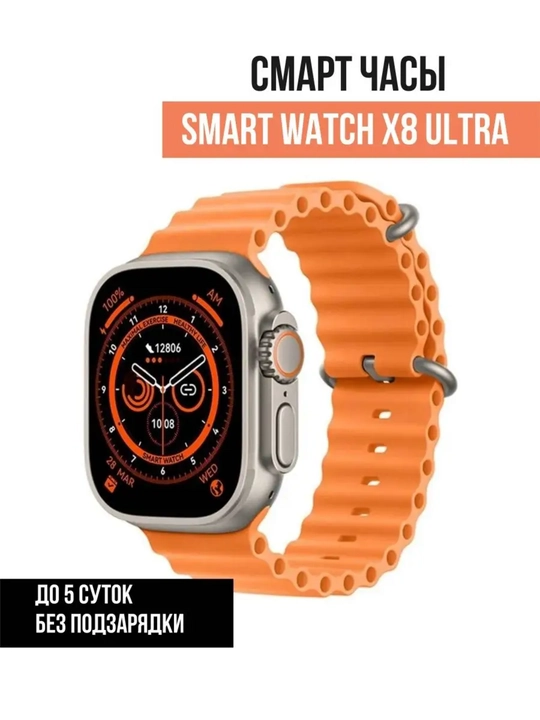 T 800 ultra Smart Watch sensorli qo'l soati
