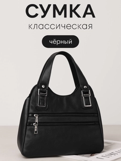 Черный
