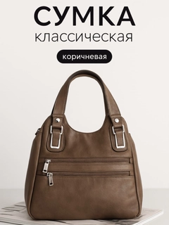 Коричневый